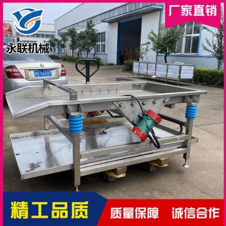 Yonglian Cabbage and Green Vegetable Dehydration and Drainage Machine with Leaf Vegetables Vibration and Drainage Equipment Vibration Screen