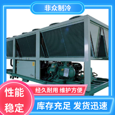 Complete variety of cold storage chillers, saving energy, and intelligent control of non mass refrigeration equipment
