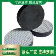 New Lupeng Circular Rectangular Rubber Damping Plate Support Sliding Plate Rubber Support