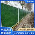 Construction fence, municipal construction, small grass, colored steel tile protective fence, temporary iron sheet fence, steel structure easy to install