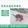 Farm mower, long grass harvester, tractor mounted hydraulic forage harvester