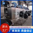 Customized pork barrel cleaning machine, meat barrel cleaning assembly line, bucket and basket washing machine