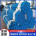 Large diameter coated plastic composite steel pipe for flange connected water transmission pipeline, mining straight seam steel pipe, Dongchen pipeline