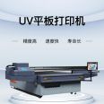 Wancai UV flatbed printer Large format UV flatbed machine factory industrial batch printing