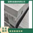 Autoclaved fly ash brick unit weight 04050607, interior and exterior walls 123654 cubic meters