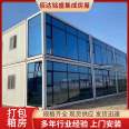 Folding activity house packaging box house assembly detachable container house low alloy high-strength structural steel