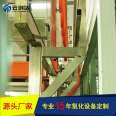 Yunchuangda Complete Aluminum Ladder Anodizing Equipment Aluminum Ladder Oxidation Production Line Customizable