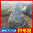 Thick walled steel structure conical pipe truss conical pipe processing variable diameter pipe steel plate coil support customization