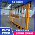 Construction pit guardrail, Yangsheng temporary protective fence, durable and guaranteed after-sales service