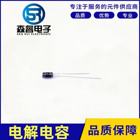 【 SR/Senrui 】 Multi specification plug-in electrolytic capacitor electronic components Guoju chip capacitor 1206 106k