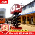 High altitude work vehicle fully self-propelled lift, 4m, 6m, 8m scissor fork type lifting platform hydraulic pressure