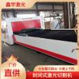 KPXY-6025-6000W Laser Cutting Machine Steel Structure Cutting Equipment for Large Bay Type Exchange Platform