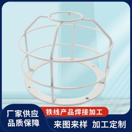 Manufacturer customized stainless steel wire bulb explosion-proof cover, high foot anti-collision net, iron lampshade bracket, protective cover wholesale