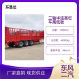 Most of the high hanging railcars have a 13 meter high and low plate gooseneck type warehouse railcar with lightweight design. High strength steel flower railcars