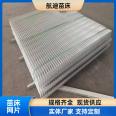 Hot-dip galvanized mesh plate for seedling cultivation and mobile seedbed with wire mesh customized by Hangdi