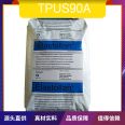 TPU BASF S90A injection molding transparent grade abrasion resistant, hydrolysis resistant and elastic