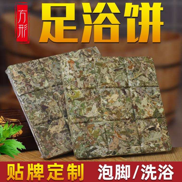 Compressed mugwort cake made of mugwort, aged mugwort, soaked in foot baths, soaked in foot bags, and mugwort leaves for the Dragon Boat Festival