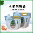 Rice packaging bag, miscellaneous grains 5kg thick suction nozzle bag, smiling face self-supporting handbag in stock, support for printing, customizable