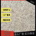 Dingyao Stone Industry Yellow Rust Stone Natural Surface Used in Square Floor Tile Construction Industry