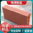 Wuhan Sintered Environmental Protection Brick Solid Sintered Shale Brick Sintered Floor Brick Taobo Manufacturing