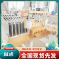 High speed silent punching and extrusion production line for PVC internal and external corner protectors