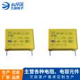 Production of safety regulated metallized polypropylene film anti-interference capacitor X2-275V