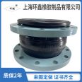 Huanxin German Standard Rubber Soft Joint Flexible Soft Connection Pipeline Compensation Connection KXT-DN80