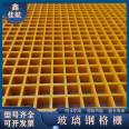 Glass fiber reinforced plastic tree grate car washing room drainage floor network Jiahang Cesspit ditch cover plate