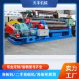 Large universal plate rolling machine with upper roller 18 * 3000, with good efficiency and customizable circular rolling machine