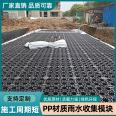 Shangzhixian PP material rainwater collection system saves space, facilitates construction, and repeatedly washes