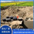 Buried integrated sewage treatment equipment for killing chickens and ducks. The effluent of the sewage treatment facility meets the standard