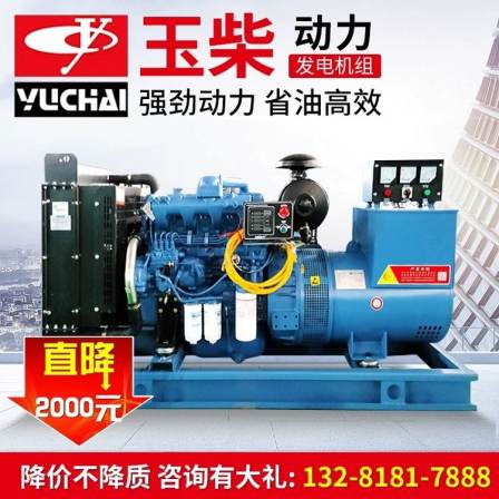 Manufacturer of 380V diesel three-phase source for generator 30/40/50/75kw high-power all copper generator set