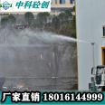 Environmental protection fog pile dedusting system column spray machine dedusting equipment 360 ° rotation