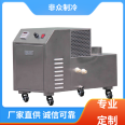 Household industrial humidifiers are safe, efficient, energy-saving, and intelligent control of non mass refrigeration equipment