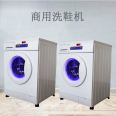 Fully automatic roller campus sports shoes mini space saving shoe washing machine washing machine