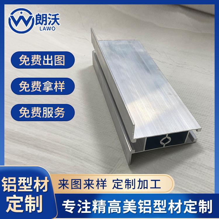 National Standard 6063 Edge Bar Aluminum Profile Moulding Customization Aluminum Alloy Furniture, Wardrobe Profile Aluminum Extrusion, Spraying, Polishing