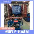 Pipeline unclogger Haochang brand electric sewer high-pressure cleaning machine industrial grade plunger pump