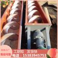 U-shaped groove spiral conveyor mining conveying equipment, Xinjunze shaftless twisted dragon machine, time-saving and labor-saving