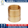 High temperature resistant copper lining plate PBC2 copper sleeve element content qualified aluminum bronze 9-4 bearing bush casting production