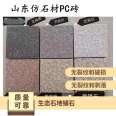 Sesame black granite, Sesame black fire burned granite, outdoor paving of black ecological stone