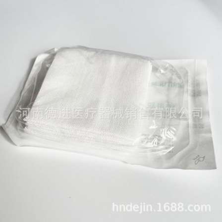 Jianqi Medical Degreasing Gauze Block Dressing Gauze Sheet Pure Cotton Gauze Beauty Salon Household Wound 8 * 10-8P