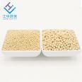 Deep drying agent for Industrial gas Dehydration agent 30-35kg paper drum packaging 13X molecular sieve sufficient storage