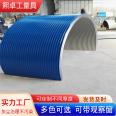 Xizhuo supplies 0.5mm thick circular arc rain cover conveyor, dustproof and sunscreen cover, canopy