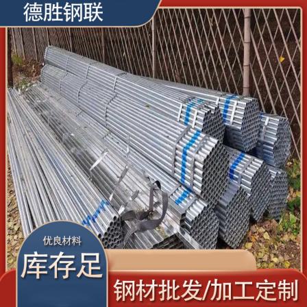 Desheng Steel Union specification 73 * 5.16 DN150 steel pipe galvanized for thermal power station can be delivered to the factory