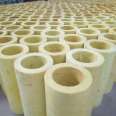 Water repellent glass wool pipe shell, moisture-proof, non absorbent, high-density glass wool insulation pipe manufacturer sales