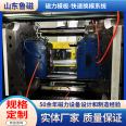 Powerful electric controlled permanent magnet rapid mold changing system for high-precision grinding and milling of instantaneously energized permanent magnet suction cups