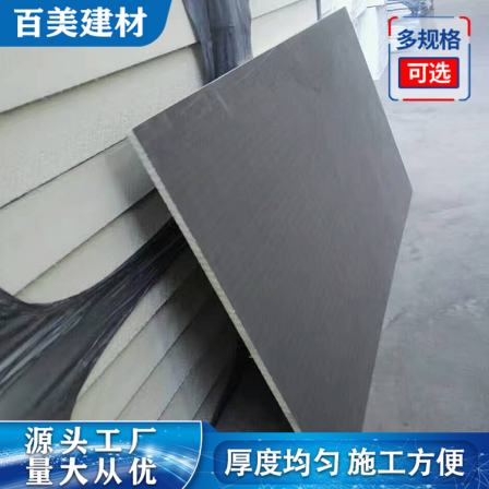 Graphite polyurethane board insulation and decoration integrated board, rock wool polyurethane composite board