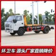 Jiangling hook arm Garbage truck, reasonable structure, simple operation, package, license plate and household registration