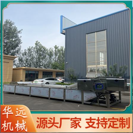 Customized Huayuan Dried Tofu Stewed Boiling Line with Chili Pepper Bleaching Machine Instant Corn Steamer HY-69