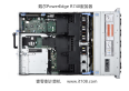 Dell R740 | R740XD 2U rack server network storage data 108 computer